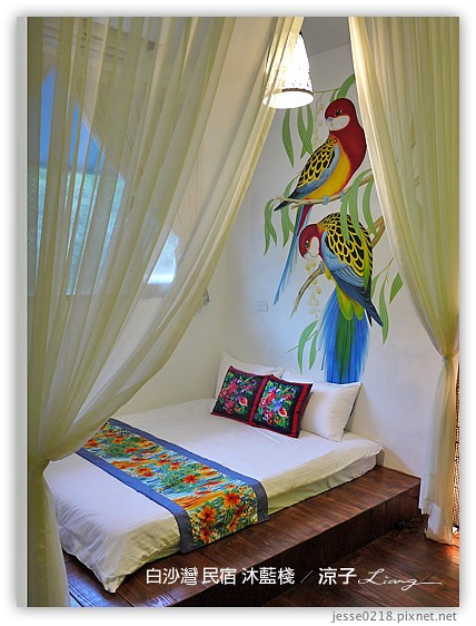 白沙灣 民宿 沐藍棧 9