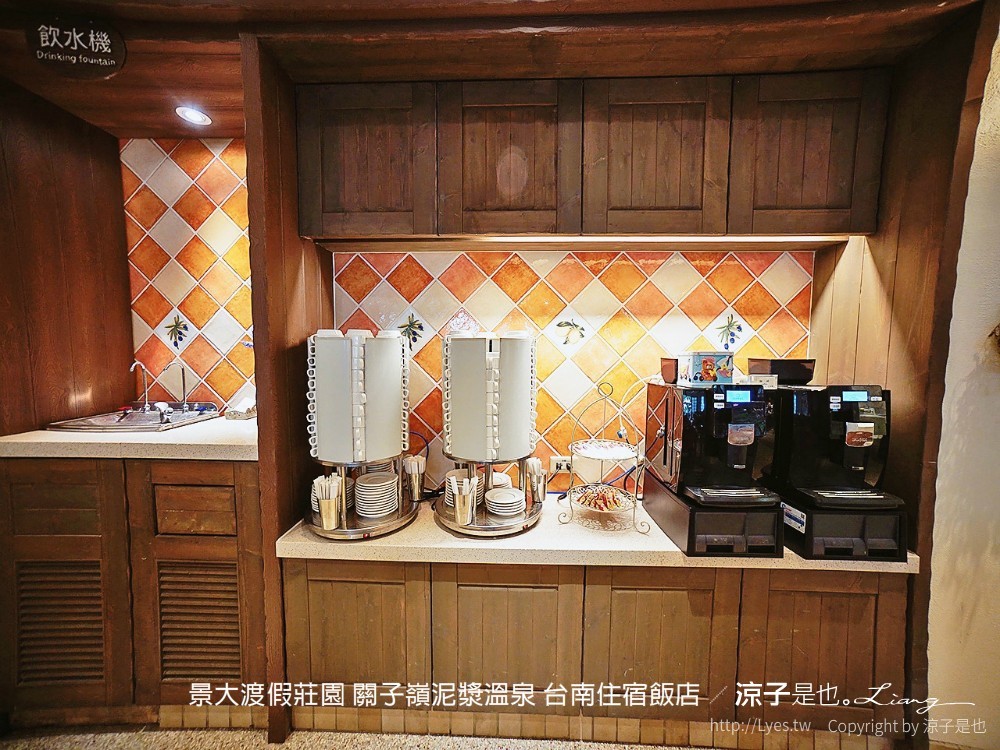 景大渡假莊園 關子嶺泥漿溫泉 台南住宿飯店
