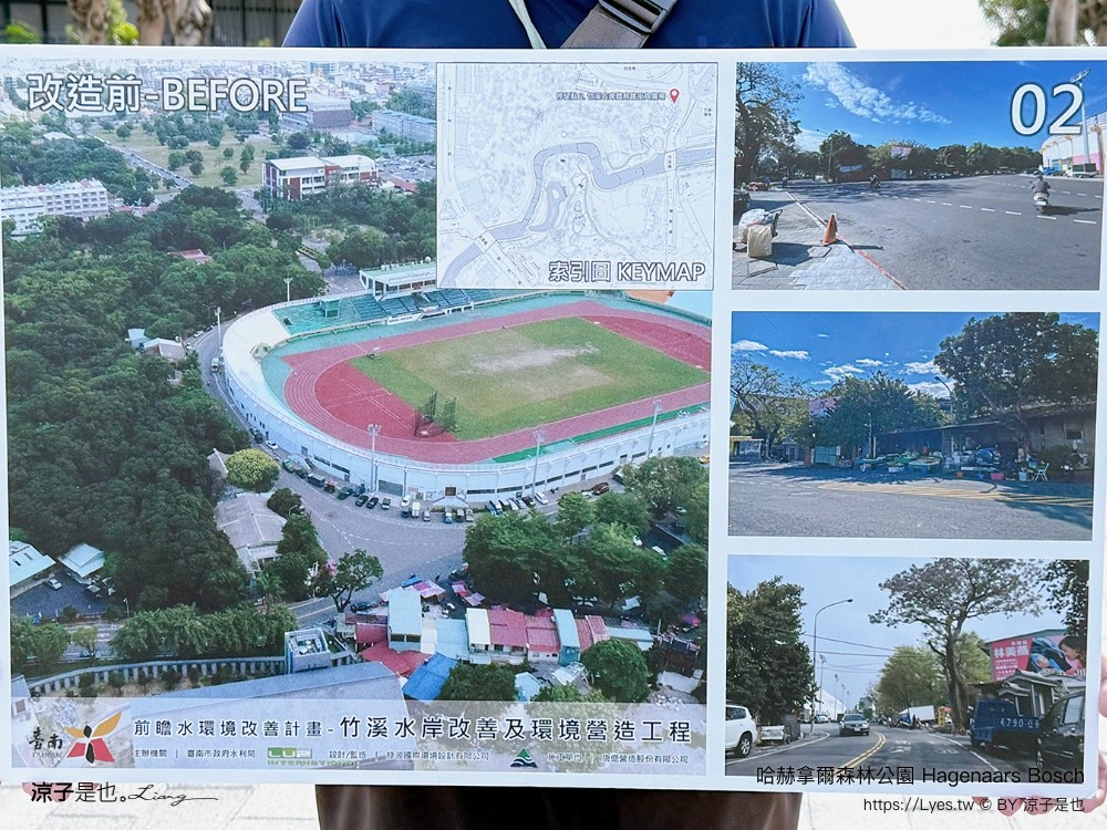 哈赫拿爾森林公園 台南景點 最新公園 森林秘境 開放時間 綠化 生態公園 交通 親子 hagenaars bosch