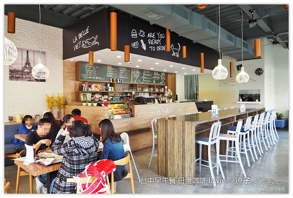台中-日漫咖啡 大坑附近的好吃早午餐、義大利麵、小火鍋