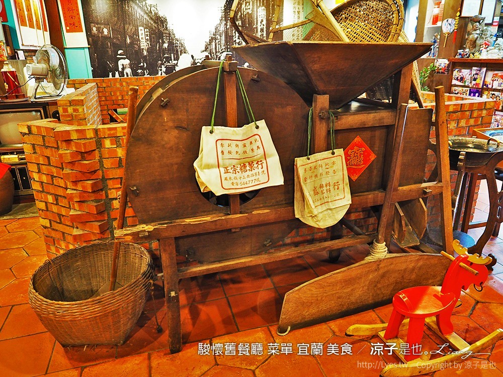 駿懷舊餐廳 菜單 宜蘭 美食