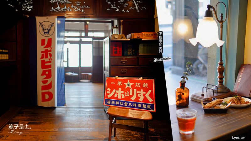 【台南】Serendipity 不經意的美好(附菜單) 蝸牛巷旁人氣老宅餐廳 漢堡Juicy 義大利麵嘛厚呷！朱熹漢堡品牌美食