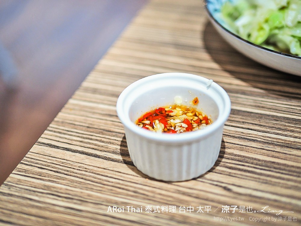 aroi thai 泰式料理 台中 太平