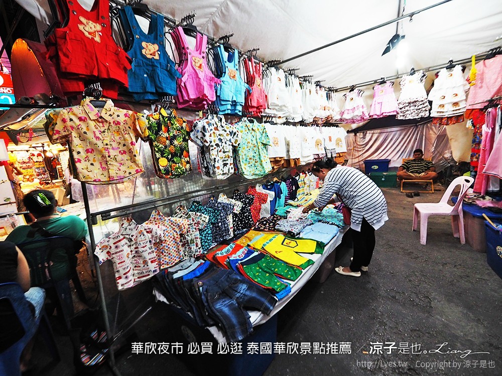 華欣夜市 必買 必逛 泰國華欣景點推薦