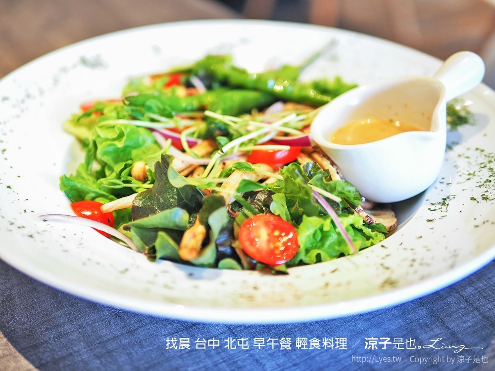 找晨 台中 北屯 早午餐 輕食料理