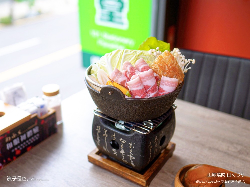 山鯨燒肉 菜單 台中漢口 燒肉美食 生日優惠 停車 訂位 優惠 台中燒肉餐廳推薦 和服 網美必拍 寶箱