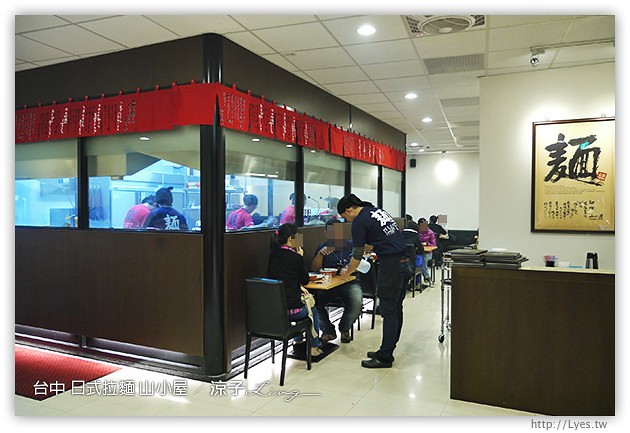 台中-山小屋-來自日本九州的日式豚骨拉麵(已歇業)
