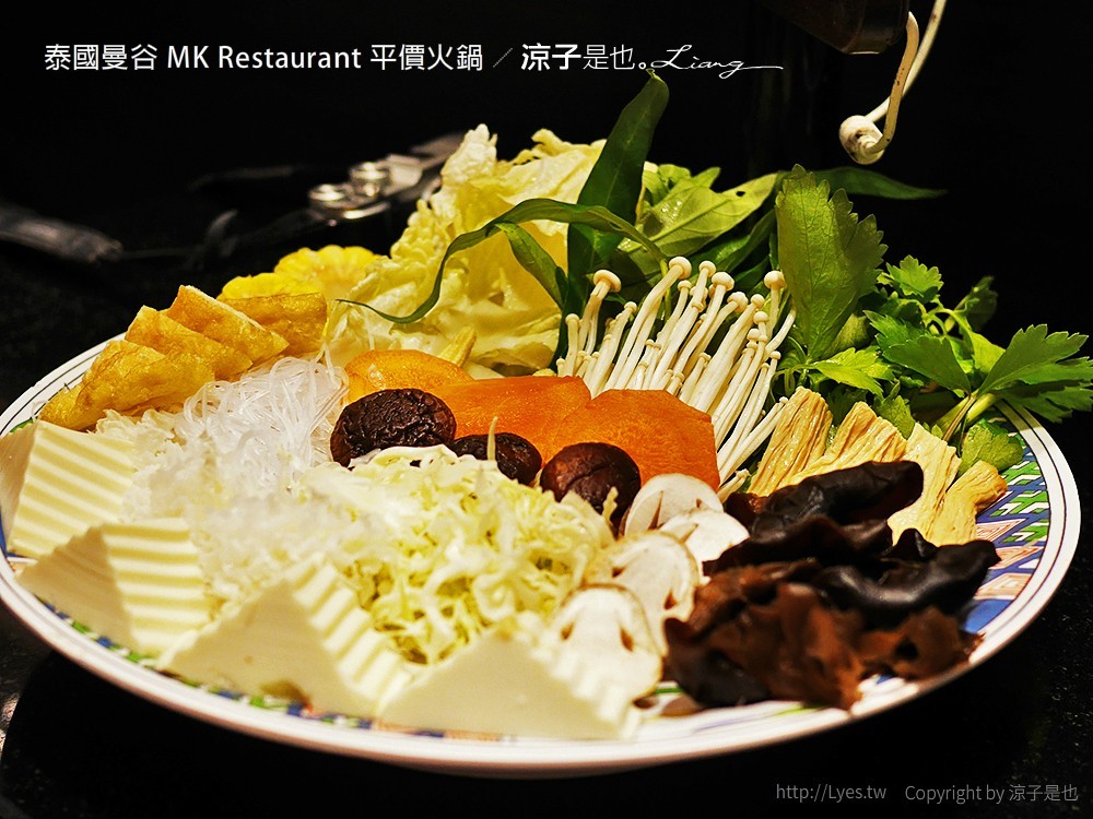 泰國曼谷 MK Restaurant 平價火鍋