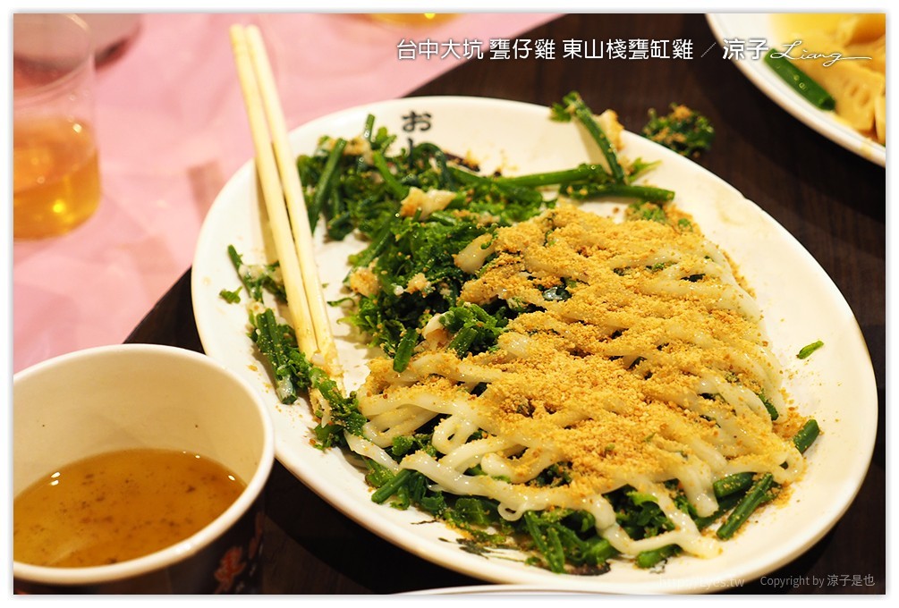 台中大坑-東山棧甕缸雞 在大坑爬山完可以吃個甕仔雞補補體力呀XD