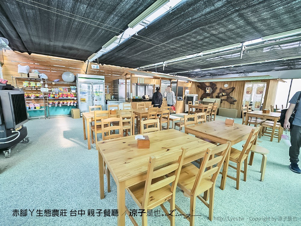 赤腳ㄚ生態農莊 台中 親子餐廳