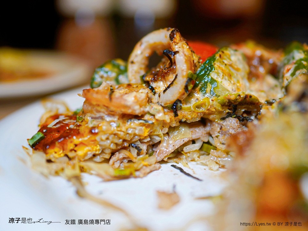 友鐵廣島燒專門店 菜單 台中 火車站餐廳 台中美食 日式廣島燒 大阪燒 日式料理 新時代餐廳