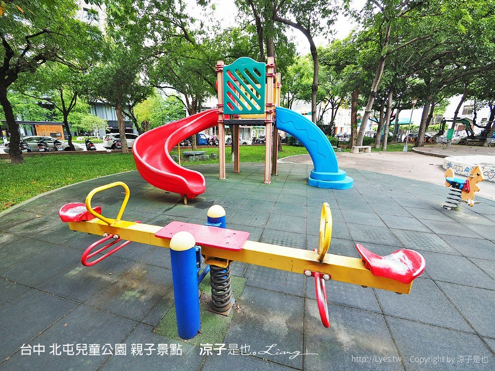 台中 北屯兒童公園 親子景點