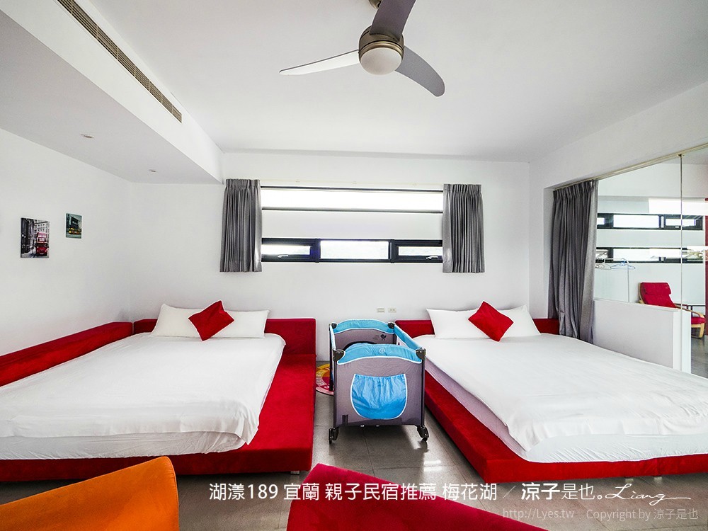 湖漾189 宜蘭 親子民宿推薦 梅花湖