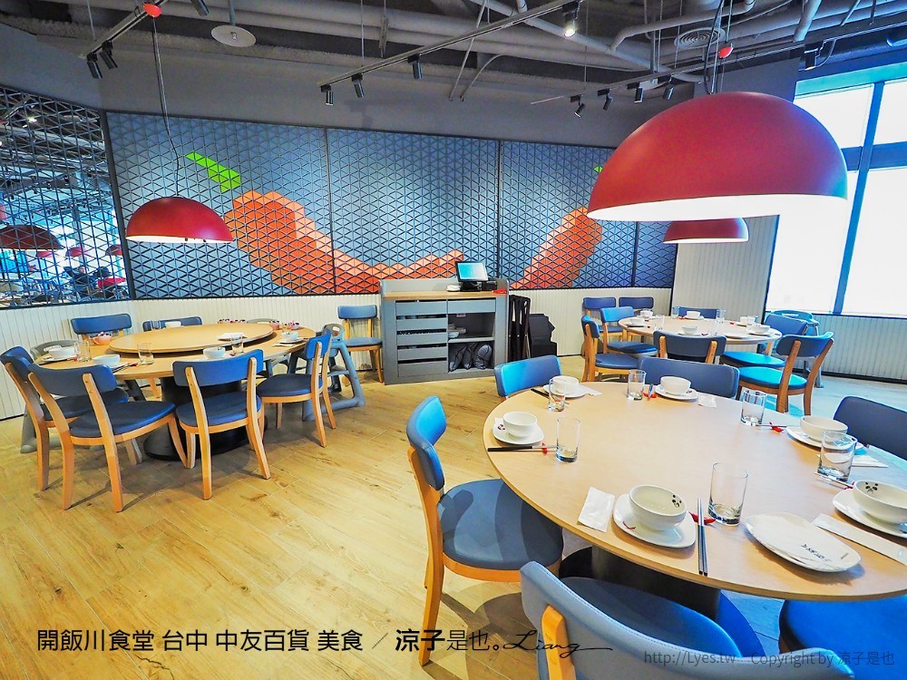 開飯川食堂 台中 中友百貨 美食