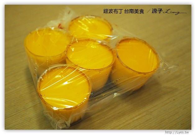 台南必吃-阿明豬心冬粉、銀波布丁、阿鳳浮水魚羹…保安路、國華街必吃台南美食