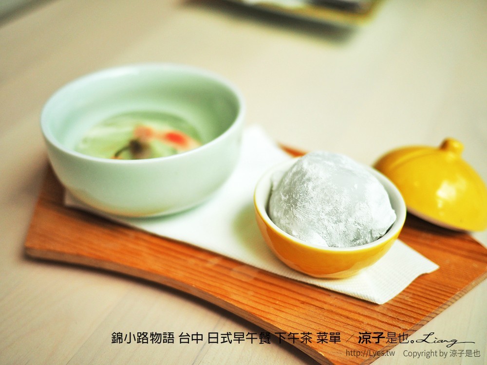 錦小路物語 台中 日式早午餐 下午茶 菜單