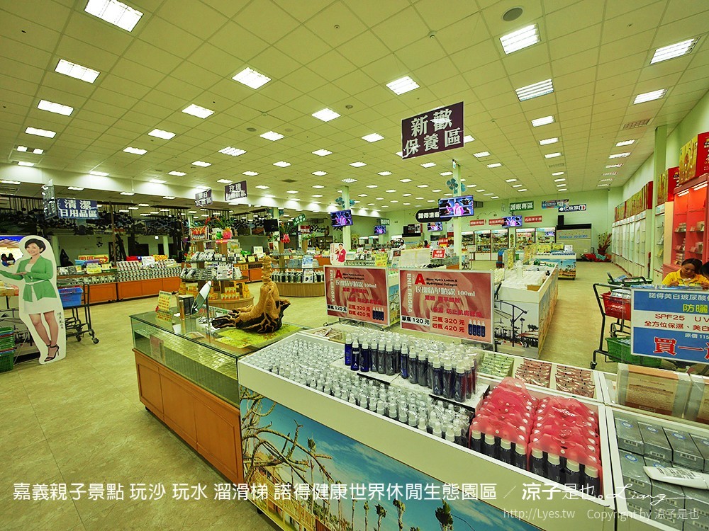 嘉義親子景點 玩沙 玩水 溜滑梯 諾得健康世界休閒生態園區