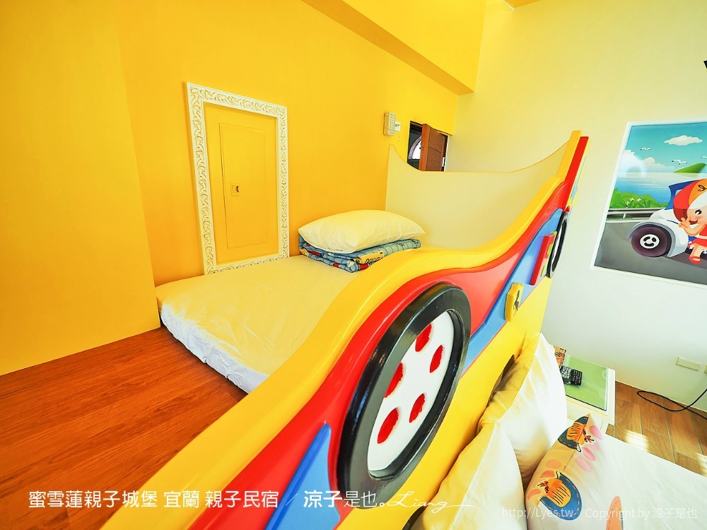 蜜雪蓮親子城堡 宜蘭 親子民宿