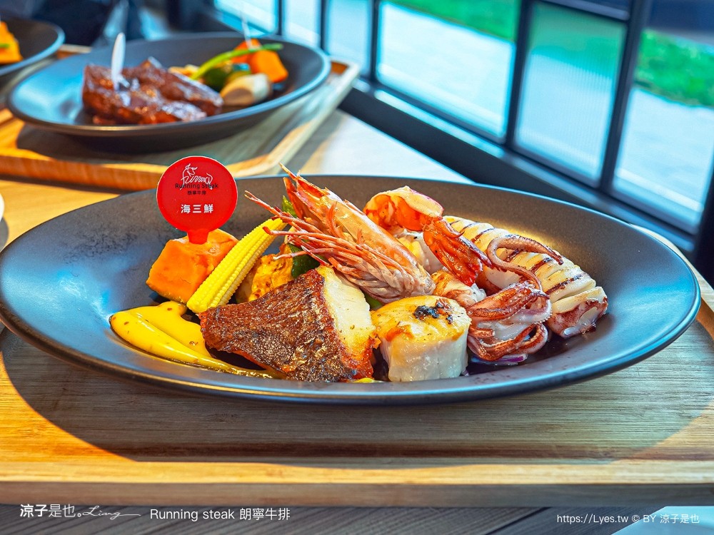 朗寧牛排 菜單 南投埔里 美食 生日優惠 慶生餐廳 18度c 軌道車送餐 訂位 running steak