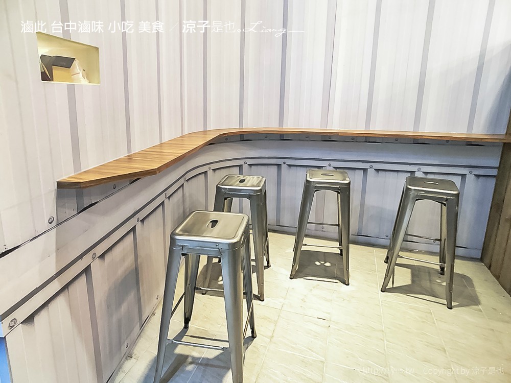 滷此 台中滷味 小吃 美食