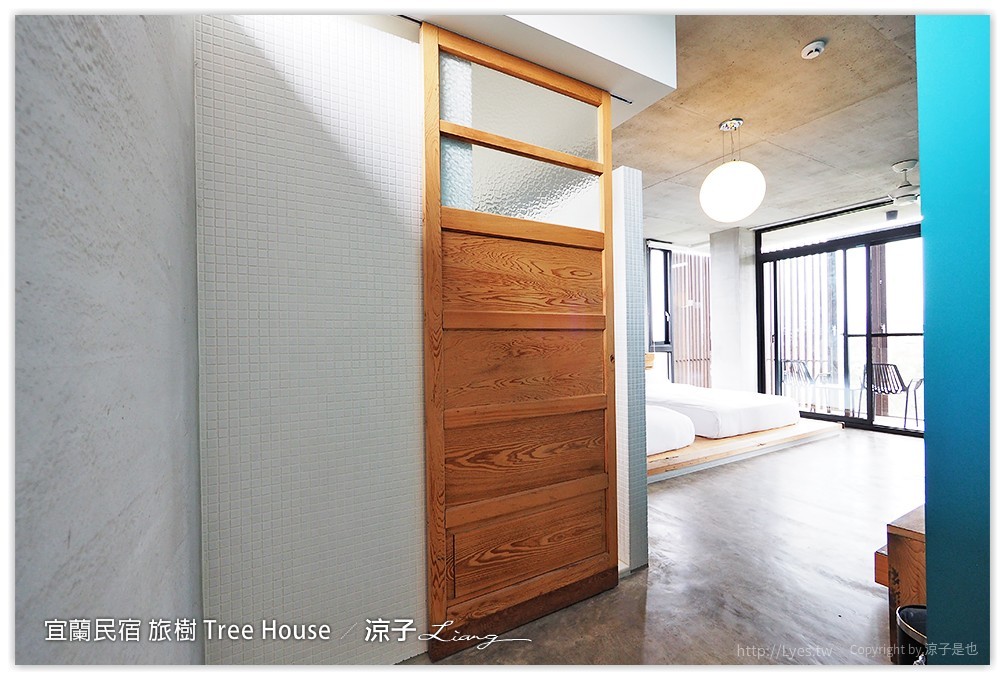 宜蘭民宿 旅樹 Tree House - 涼子是也 blog