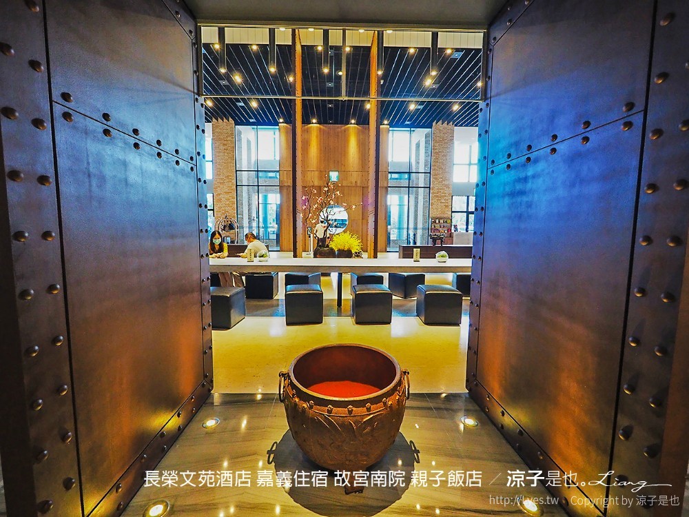 長榮文苑酒店 嘉義住宿 故宮南院 親子飯店