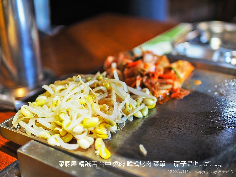 台中-菜豚屋(附菜單)精誠店 日系韓式烤肉精緻好吃耶！無限續生菜還有芝麻葉！