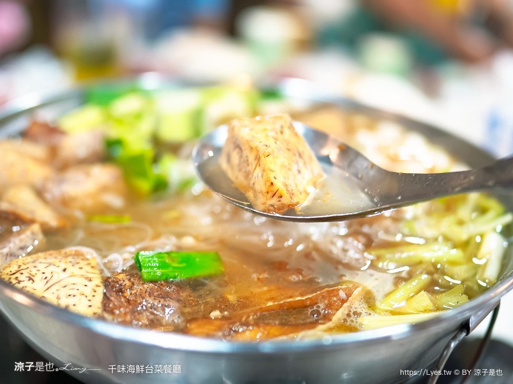 千味海鮮台菜餐廳 菜單 台中米其林餐盤推薦 蒜苗白鯧米粉芋 台式古早味料理 必點推薦