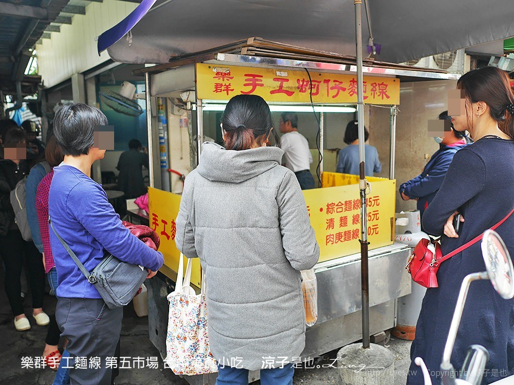 樂群手工麵線 第五市場 台中美食小吃