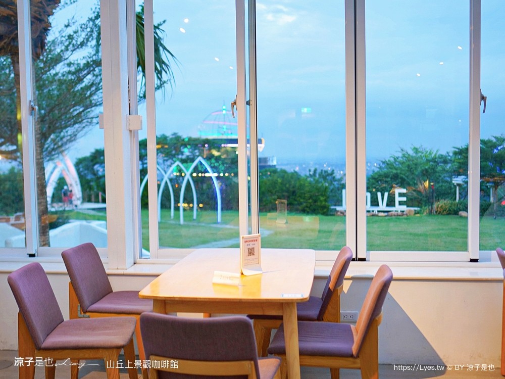 山丘上景觀咖啡館 菜單 新竹湖口 景觀餐廳 地中海風情 新竹夜景餐廳 希臘風 下午茶約會咖啡