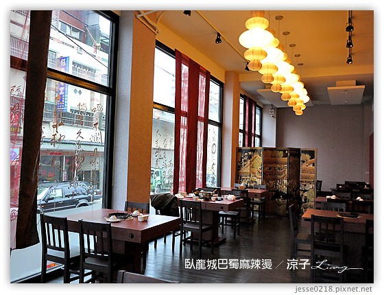 臥龍城巴蜀麻辣燙 23