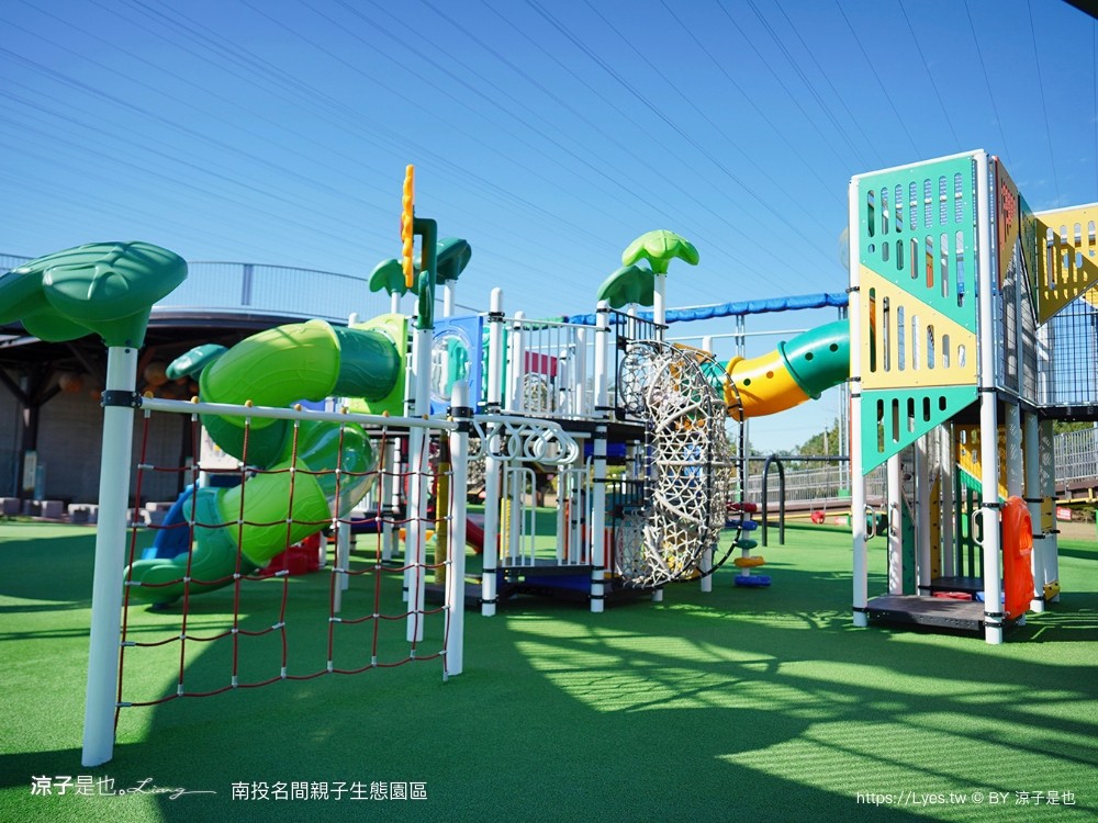 南投名間親子生態園區 南投親子公園 彩虹溜滑梯 盪鞦韆 免門票親子景點 野餐 天空步道 重新開幕