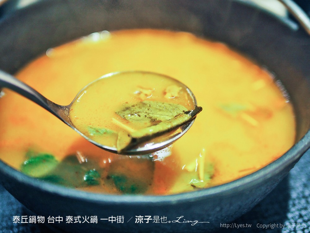 泰丘鍋物 台中 泰式火鍋 一中街
