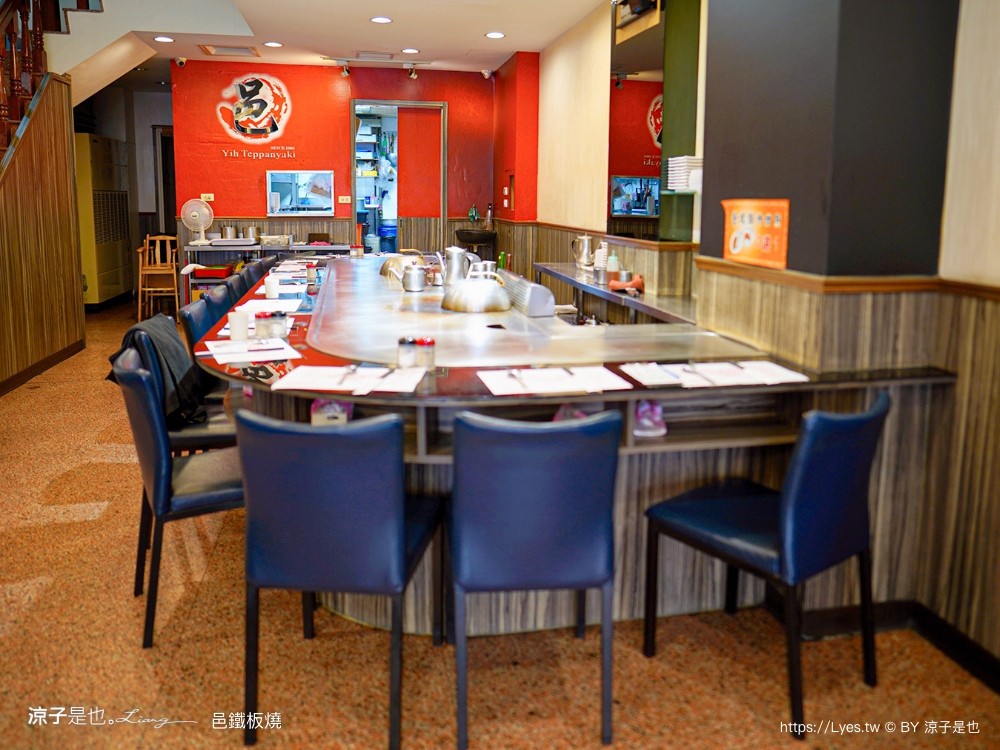 邑鐵板燒 菜單 台中美食 新時代餐廳 火車站餐廳 台中老店 雙人套餐 慶生餐廳 情人節美食 主廚功夫菜