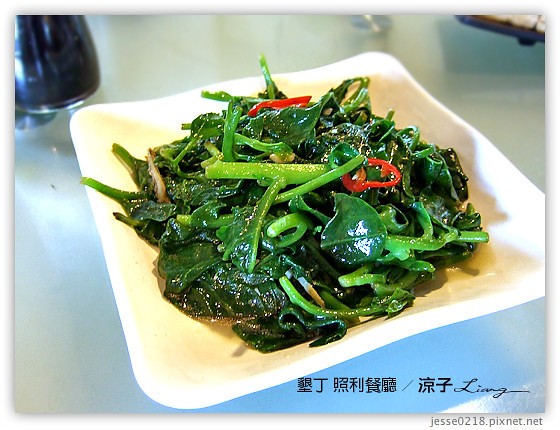 墾丁 照利餐廳 2