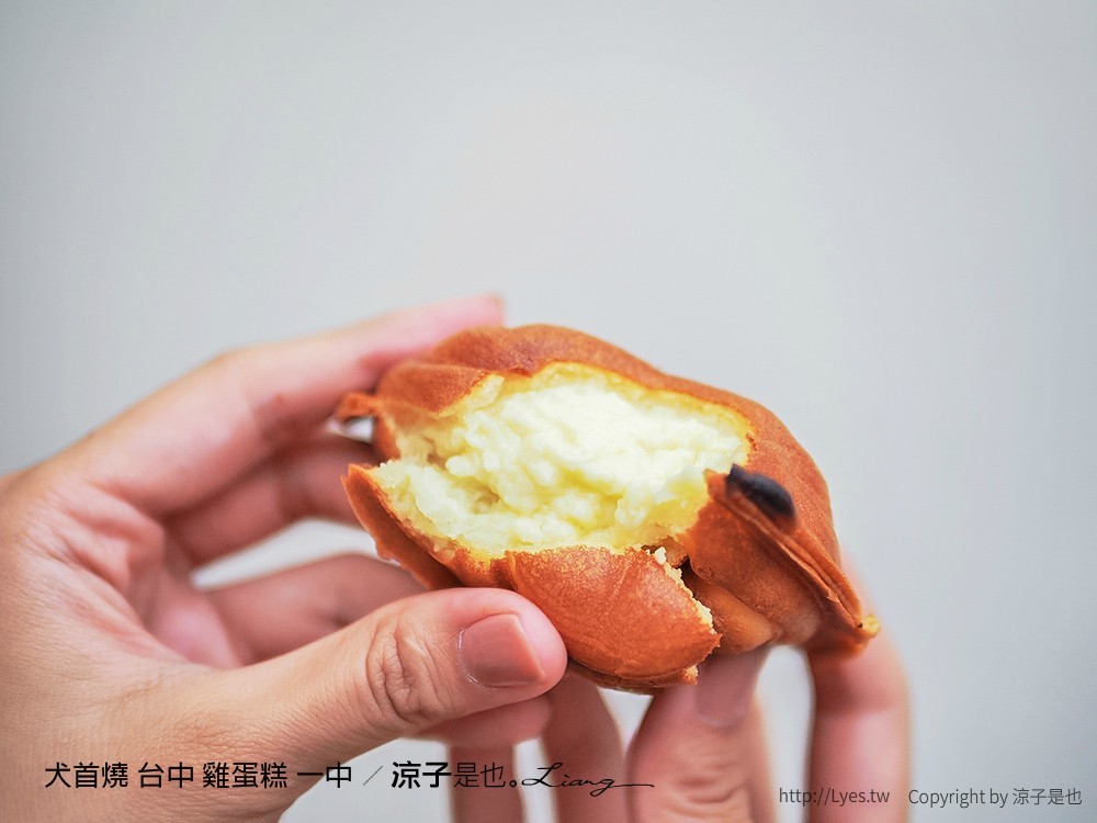 犬首燒 台中 雞蛋糕 一中