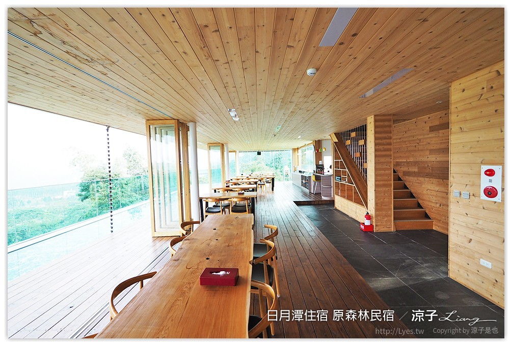 日月潭住宿-原森林民宿 有游泳池的日月潭親子民宿(環境、早餐、下午茶篇)