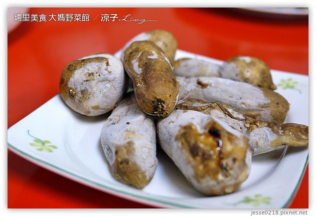 埔里美食-大媽野菜館-南投埔里好吃的合菜餐廳