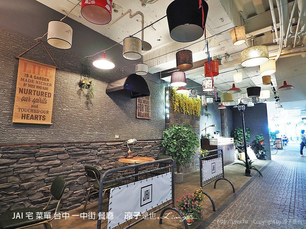 JAI 宅 菜單 台中 一中街 餐廳