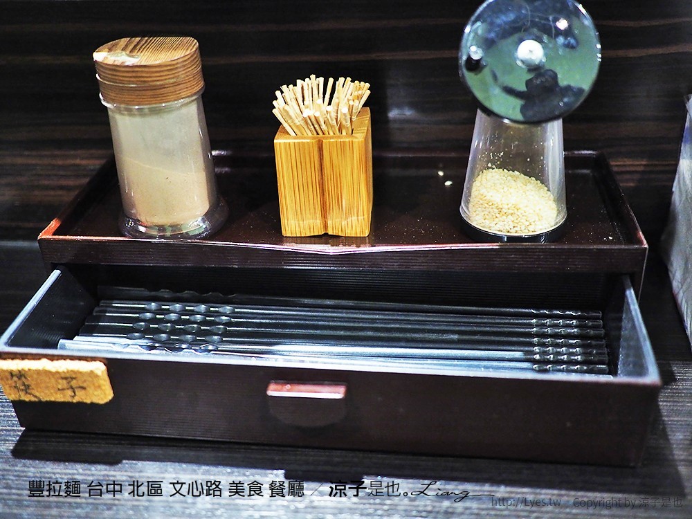 豐拉麵 台中 北區 文心路 美食 餐廳