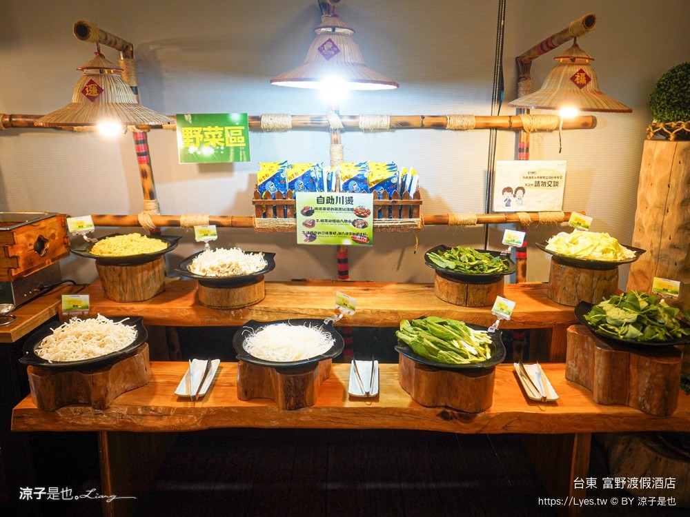 台東富野渡假酒店 台東吃到飽 台東住宿 推薦 一泊二食 宵夜 市區飯店 高cp值 親子飯店 台東美食小吃 吃到飽餐廳