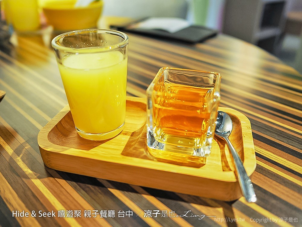 Hide & Seek 嘻遊聚 親子餐廳 台中