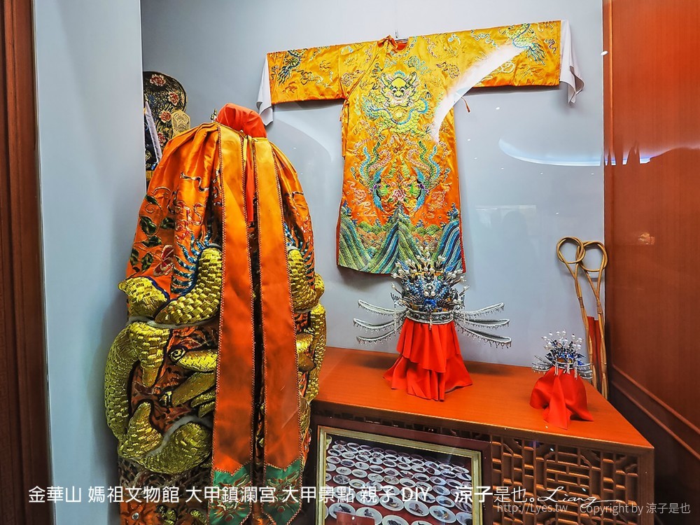 金華山 媽祖文物館 大甲鎮瀾宮 大甲景點 親子 diy