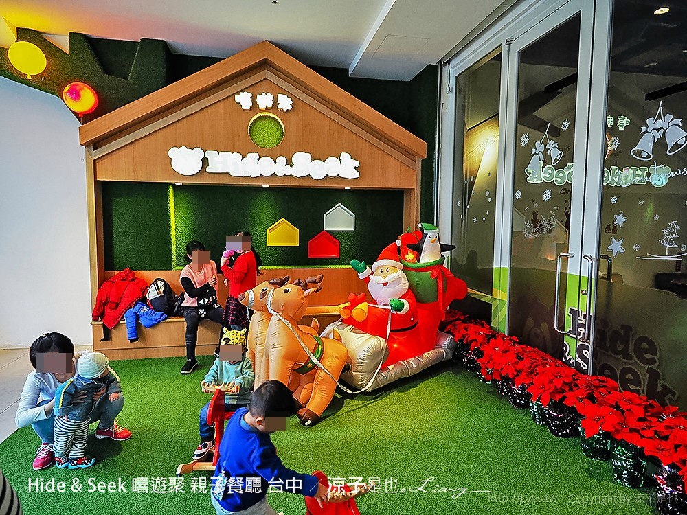 Hide & Seek 嘻遊聚 親子餐廳 台中