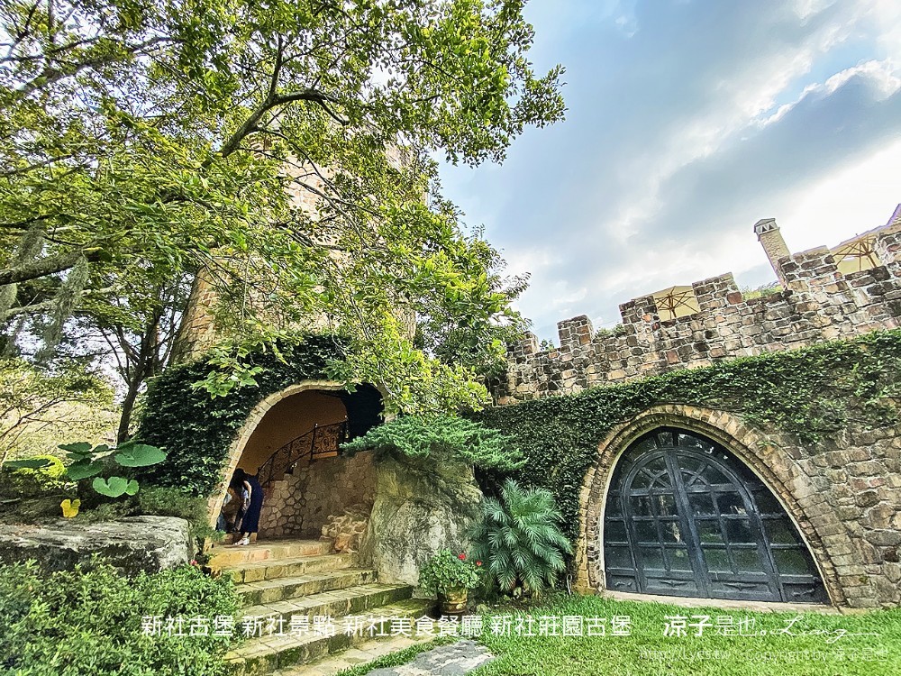 新社景點-新社古堡(附酒莊餐廳菜單) 歐洲森林古堡莊園座落台中新社 童話般的環境氛圍好好拍呀