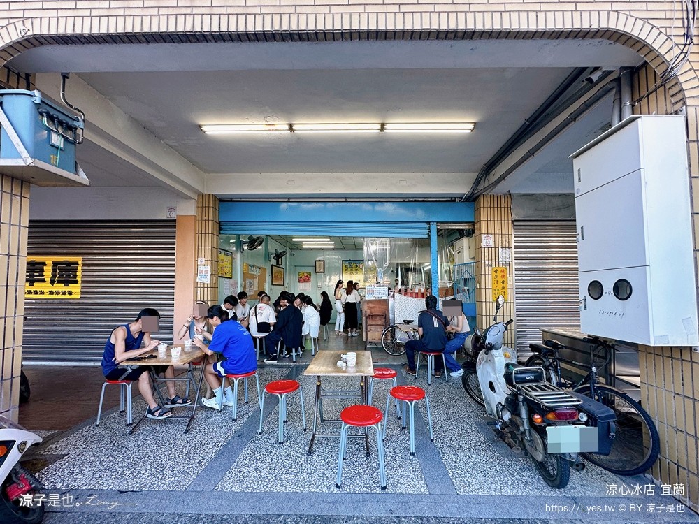 涼心冰店 菜單 黑店 宜蘭美食 宜蘭冰店 古早味綿綿冰 宜蘭市小吃 在地老店 宜蘭黑店