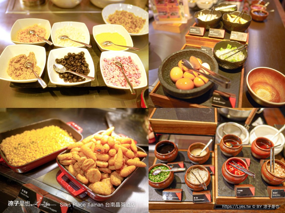 台南晶英酒店 台南住宿 星級飯店 親子飯店 房型 泳池 早餐 兒童遊戲室 餐廳 silks place tainan