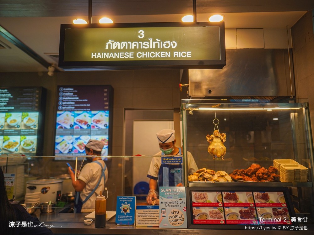 terminal 21 asok 曼谷平價美食 pier 美食街 泰國自由行 曼谷必吃 bts 美食街推薦攻略