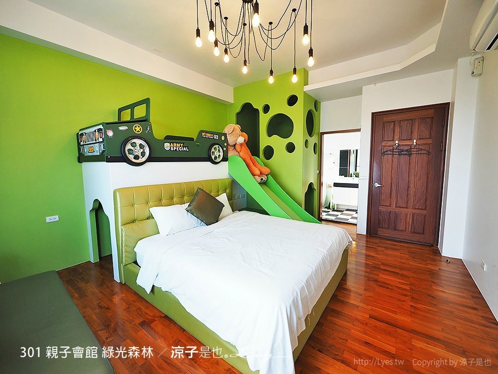 301 親子會館 綠光森林