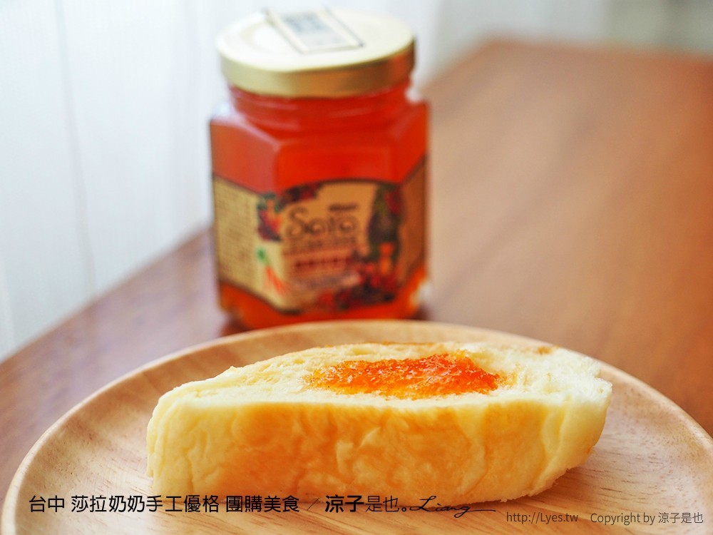 台中 莎拉奶奶手工優格 團購美食 131